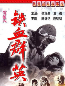 精品视频区